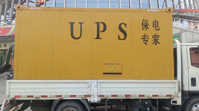 霞山怎样判断柴油发电机组和UPS电源的配合工作是否正常？